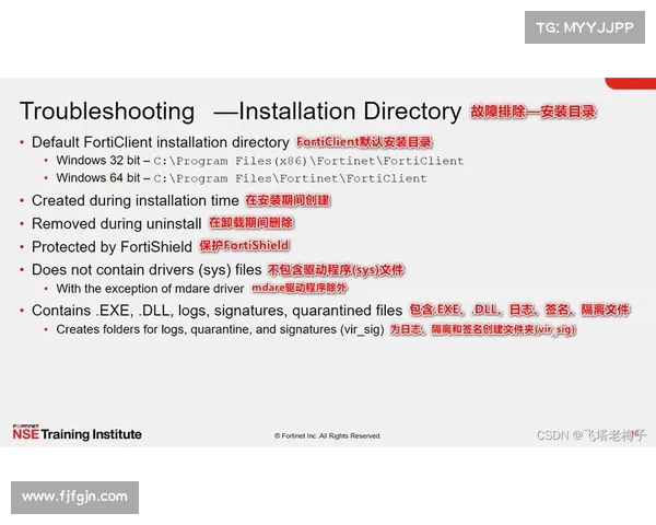 新的攻击活动涉及Fortinet FortiClient漏洞利用 媒体 新的攻击活动涉及Fortinet FortiClient漏洞利用 媒体